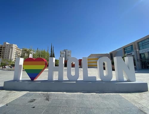 Pride in Holon. Photo Credit: Holon Municipality