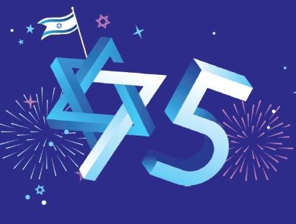 Musical shows in Holon for Yom Ha'atzmaut 2023