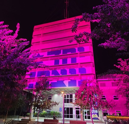 Think Pink. Photo Credit: Holon Municipality