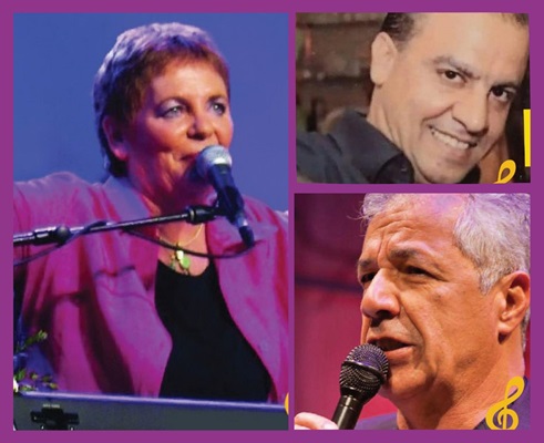 Sing Along with Sara'le, Mati, Shlomi and many others.