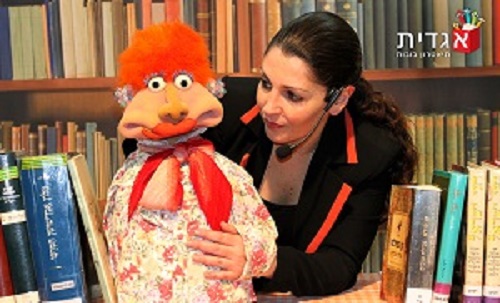 גדית האגדית, צילום תיאטרון אגדית