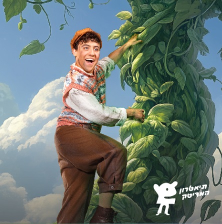 צילום : כפיר בולוטין