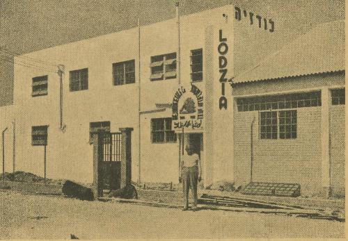 בית החרושת לודז'יה
