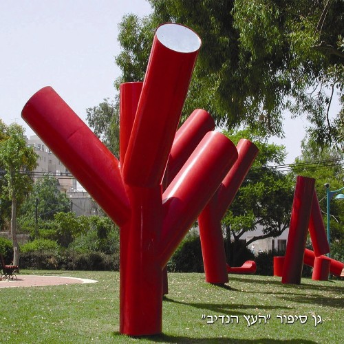 גן סיפור העץ הנדיב