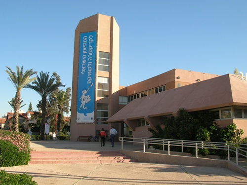 חזית המוזיאון