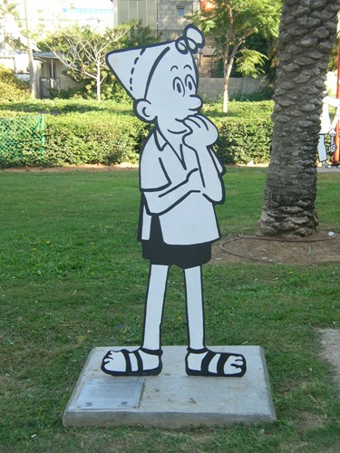 שרוליק של דוש מגן הפסלים של המוזיאון