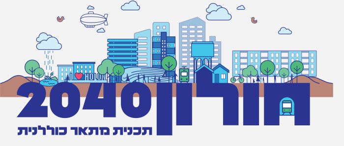 The 2040 plan