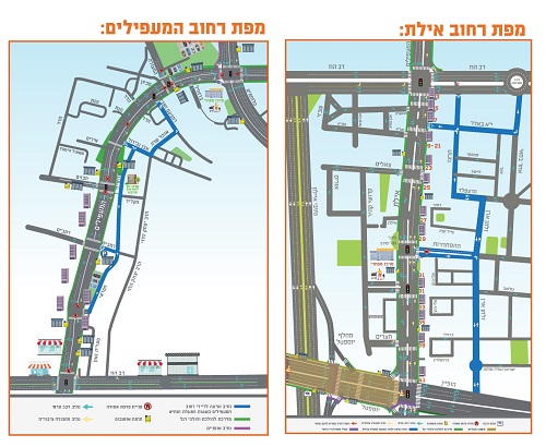 רחוב אילת והמעפילים רחוב אילת והמעפילים